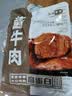 探味草原五香酱牛肉150g*5袋内蒙古特产卤牛肉熟食休闲即食牛肉零食下酒菜 实拍图