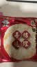 旺旺雪饼+仙贝 婚庆版 原味 556g*2包 实拍图