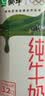 蒙牛全脂纯牛奶250ml*16盒 牛奶礼盒 电商定制送礼礼盒 实拍图