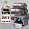 啦哄自动收口免撕垃圾袋家用加厚手提中号6卷抽绳45*50cm厨房穿绳袋 实拍图