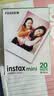 INSTAX富士instax立拍立得 mini相纸 白边双包20张(适用miniSE/11/12/40/90/LiPlay/EVO/Link3) 实拍图