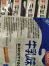 嘉友 牛乳味饼干468g*2经典爆款代餐下午茶办公室休闲零食 实拍图
