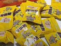永兴坊 富平琼锅糖350g 陕西特产独立装白芝麻糖麦芽糖西安特色小吃零食 实拍图