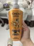 欧莱雅精油润养润发乳柔顺顺滑护发素500ml 实拍图