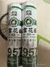 河套雪花面挂面 面条营养早餐方便速食  劲道爽滑400g凉面汤面 雪花挂面 400g*6盒 实拍图