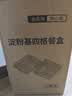 SHUANG YU一次性饭盒50套*1000ml玉米淀粉可降解四格分格打包盒外卖快餐盒 实拍图
