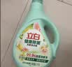 立白健康除菌天然洗衣液2斤手洗机洗15分钟快洗留香除螨抑菌祛味去渍 实拍图