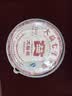 大益茶叶 普洱茶熟茶 经典标杆2011年7572礼盒357g  实拍图