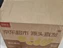 京鲜生山东烟台红富士苹果 净重10斤 单果75-80mm生鲜水果 源头直发 实拍图