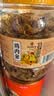 南同四海京仁堂鸡内金片250g搭中药材鸡内金婴幼儿童调理肠胃消积食鸡胗皮 实拍图