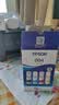 爱普生（EPSON）原装004墨水L3151 L3153 L3251 L3253 L3256 L3258 1258打印机 004BK/C/M/Y        【四色套盒】 实拍图