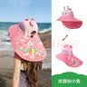Kocotree儿童防晒帽夏宝宝遮阳帽男童女童渔夫太阳帽子防紫外线大帽檐 IP卡通小兔子(立体版) S码：头围48-50CM，6个月-2岁 实拍图