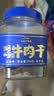 三关六码头湖岭牛肉干 温州特产手撕酱卤黄牛肉大片350g零食【保真牛肉干】 实拍图