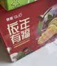 依能芒果百香果混合果汁饮料 节日送礼礼盒350ml*15瓶 聚会整箱装 实拍图