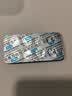 [优立通] 非布司他片40mg*35片/盒 2盒装 实拍图