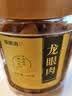 福东海 (非湿式)桂圆肉250克 无核免剥自然干晒高州龙眼肉即食气血煲汤 实拍图