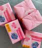 超能女士内衣皂茉莉清香101g*4块除菌洗衣皂安全祛异味内裤专用敏感肌 实拍图