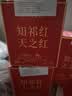 天之红红茶茶叶新茶祁红香螺祁门红茶100g罐装 自己喝的入门口粮茶叶 实拍图
