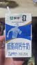 蒙牛低脂高钙牛奶250ml*21盒 早餐健身伴侣 礼盒装送礼礼盒 实拍图