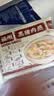 馥华福州黑猪肉燕200g*2包44只 馄饨云吞儿童扁肉 速食早餐中秋送礼 实拍图