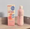 贝亲（Pigeon）桃叶精华 婴儿液体爽身露 四季通用 200ml IA171 实拍图