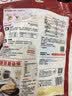 麦西恩奇亚籽藜麦卷饼270g8英寸6片早餐手抓饼煎饼春饼薄饼面点加热即食 实拍图