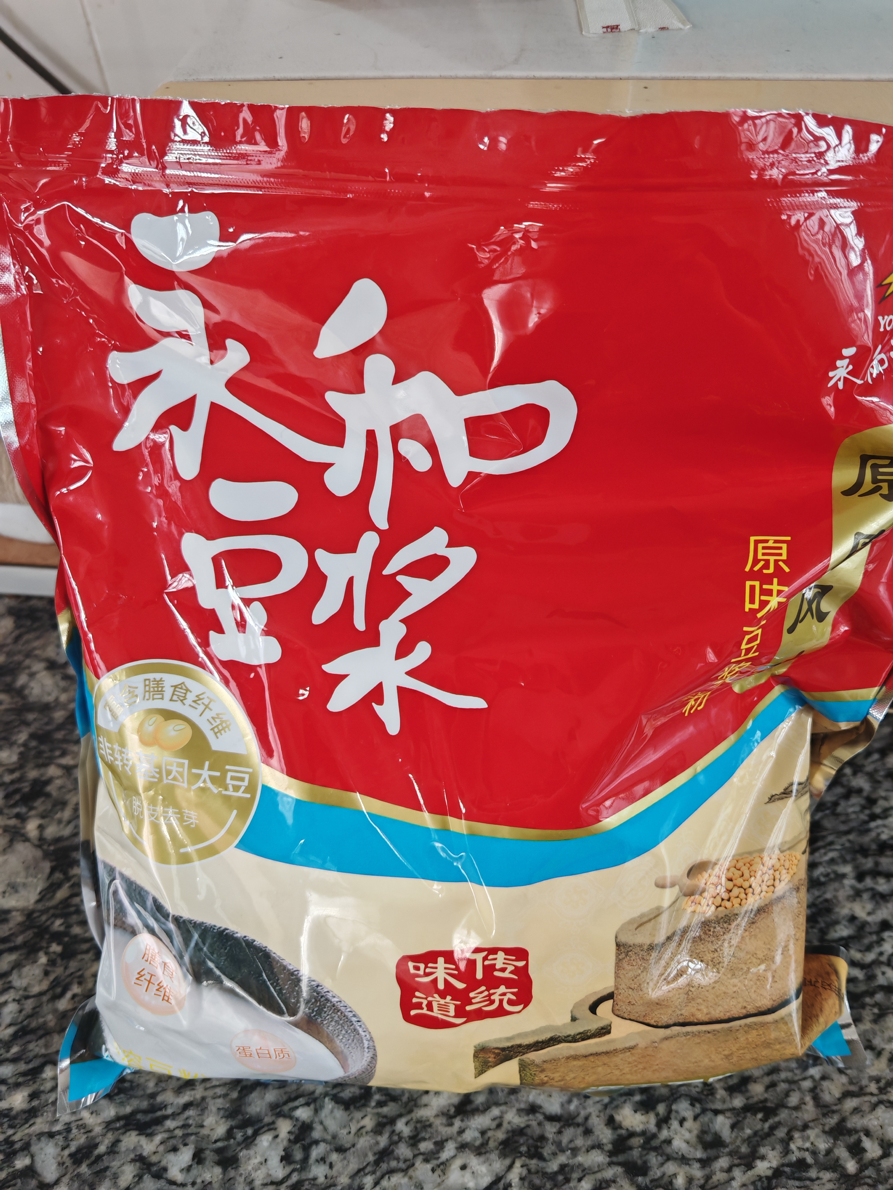 永和豆浆【销量十万】经典原味豆浆粉营养早餐搭档非转基因大豆过节好礼 原磨风味豆浆粉1200g+电动搅拌杯 实拍图