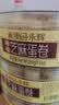 永辉澳门 鸡蛋卷肉松芝麻味260g 休闲零食曲奇饼干糕点澳门特产伴手礼 实拍图