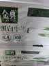伊利金典4.4g高蛋白牛奶整箱 250ml*10瓶  中秋礼品礼盒装 实拍图