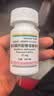 【原研进口】韦立得 富马酸丙酚替诺福韦片 25mg*30片/盒*6盒 实拍图