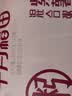 十月稻田 紫薯黑米粥料 2斤 黑米粥 紫薯南瓜籽花生 低脂粗粮营养早餐粥米 实拍图