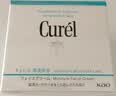 珂润（Curel）补水保湿舒缓修护敏感肌男女士进口护肤品 生日礼物 保湿面霜70g 实拍图