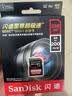 Sandisk闪迪256GB SD内存卡 4K V30 U3 C10 相机存储卡 读速200MB/s 写速140MB/s 微单/单反相机内存卡 实拍图