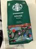 星巴克咖啡特选综合咖啡粉200g甄选阿拉比卡豆美式咖啡门店同款礼品 实拍图
