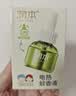 润本电蚊香液驱蚊液45ml*4瓶+1个定时加热器驱蚊防蚊蚊香无香型 实拍图