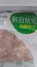 六和鸡腿肉丁 2斤  白羽鸡冷冻腿肉块腿肉丁宫保鸡丁食材 实拍图