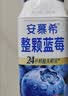 伊利安慕希整颗蓝莓 风味常温酸奶200g*8瓶/箱 中秋礼品 礼盒装 实拍图