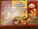 三只松鼠每日坚果750g30袋独立包装腰果开心果干坚果礼盒礼包中秋团购送礼 实拍图