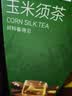 京东京造玉米须茶150g（5g*30袋）【京东自营】独立包装养生茶 实拍图
