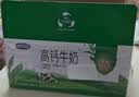 完达山4.0g优质高钙奶经典有机3.6g蛋白纯牛奶 200ml×24两提组合装 实拍图
