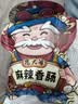 杨大爷烟熏川味腊肠腊肉四川特产麻辣味香肠1斤装500g 需烹饪食用 实拍图