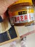 六必居 调味酱料 纯芝麻酱 凉拌面热干面酱火锅蘸料 420g 中华老字号 实拍图