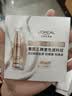 欧莱雅小金管防晒1.5ml*2夏日必备防晒持久隔离户外学生军训 实拍图