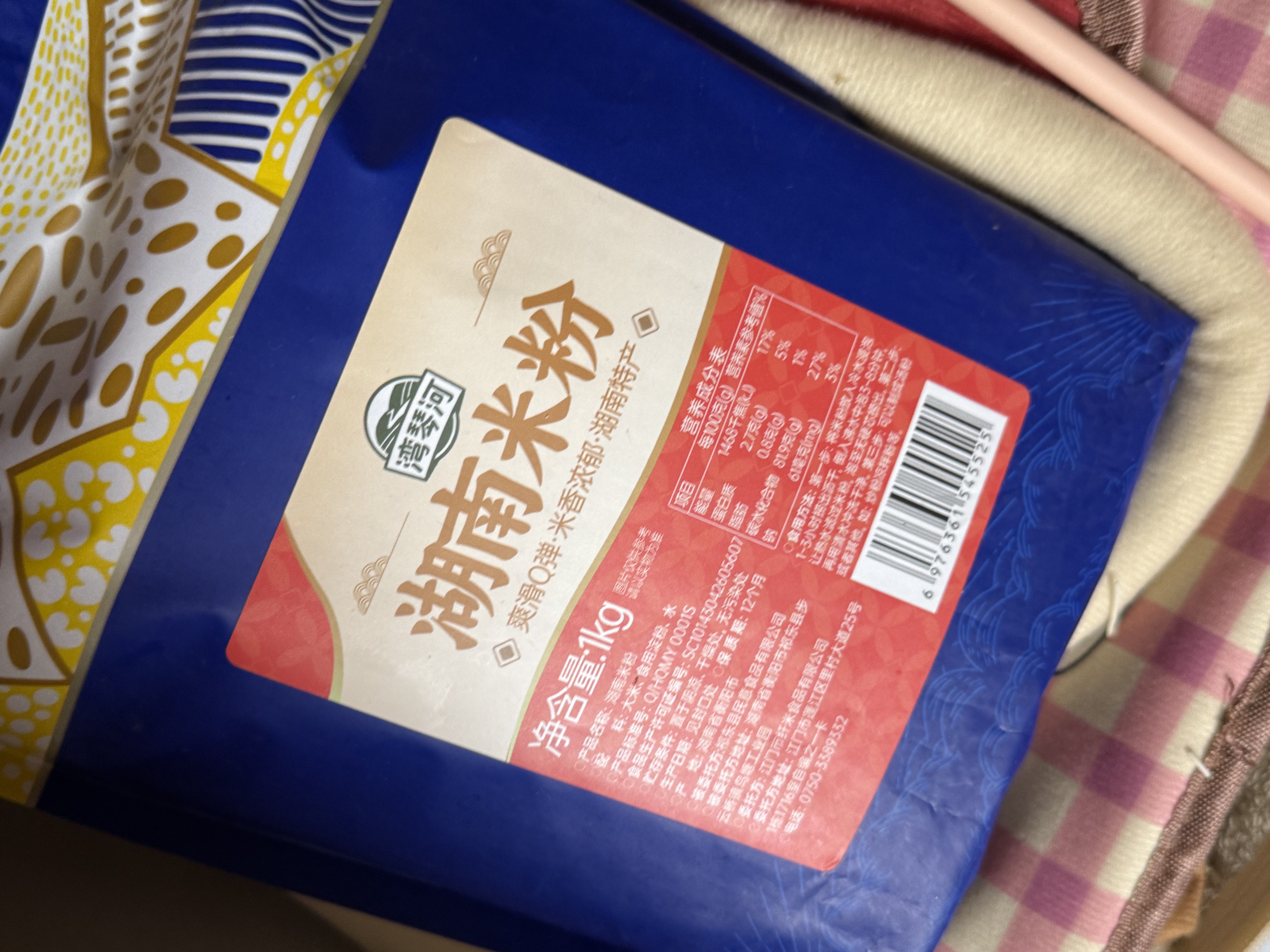 湾琴河湖南米粉1kg 低脂肪低钠 炒河粉拌粉米线粉干方便食品 实拍图