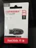 Sandisk闪迪64GB USB3.2 U盘 CZ550黑色 读速100MB/s 安全加密 数据恢复 学习办公电脑车载 高速大容量优盘 实拍图