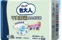 包大人（Dr.P）干爽舒适成人纸尿裤基础型XL18片(腰围:90-140cm)老年产妇尿不湿 实拍图