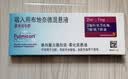 【原研进口】[普米克令舒]吸入用布地奈德混悬液 2ml：1mg*5支/板*1板/袋 3盒装 实拍图