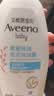 艾惟诺（Aveeno）艾维诺婴儿洗发水沐浴露儿童安心洗沐二合一0-3岁532ml*2温和洗沐 实拍图
