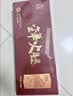 金苏正宗金华火腿整腿分割礼盒4斤中秋节礼品送长辈腊味浙江特产 实拍图