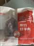 鲜京采惠选 进口原切去骨羊后腿肉净重4斤 烧烤炖煮 实拍图